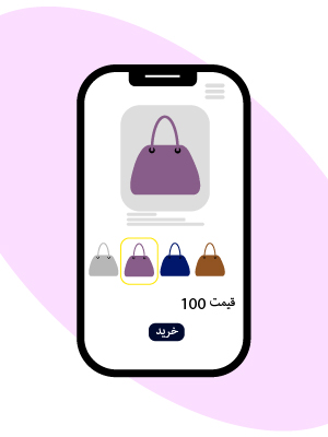 فروشگاه آنلاین یا اینترنتی